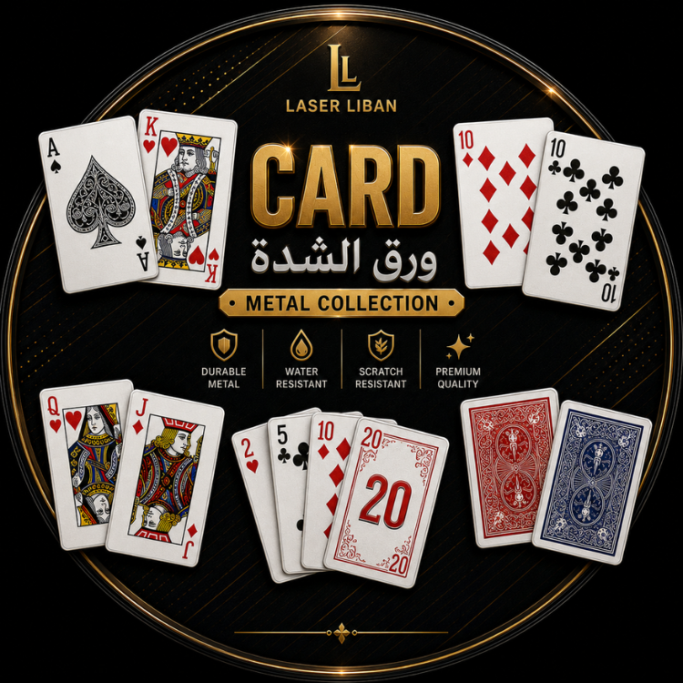 ورق العب Playing Cards