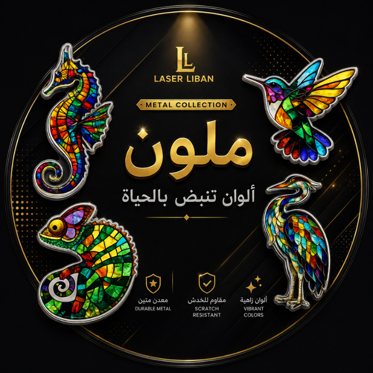 ملون Colorful