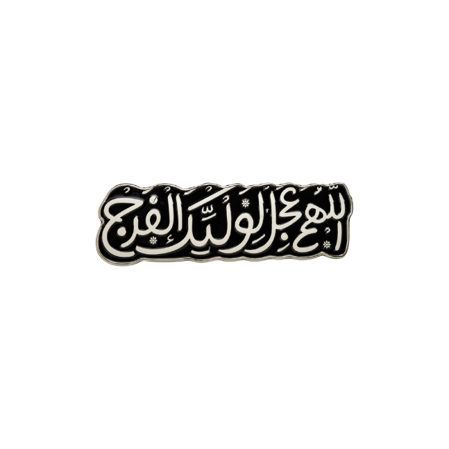 رموز دينية Religious 33