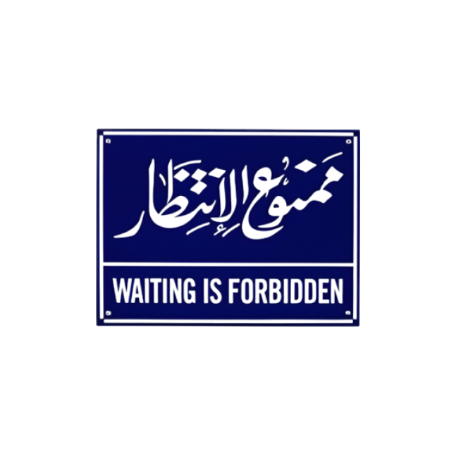 عبارات وحِكم Quotes & Sayings 45