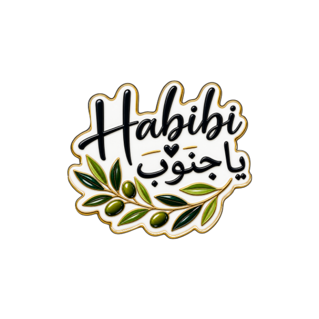 عبارات وحِكم Quotes & Sayings 58