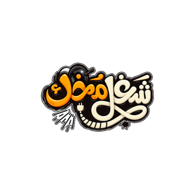 عبارات وحِكم Quotes & Sayings 23