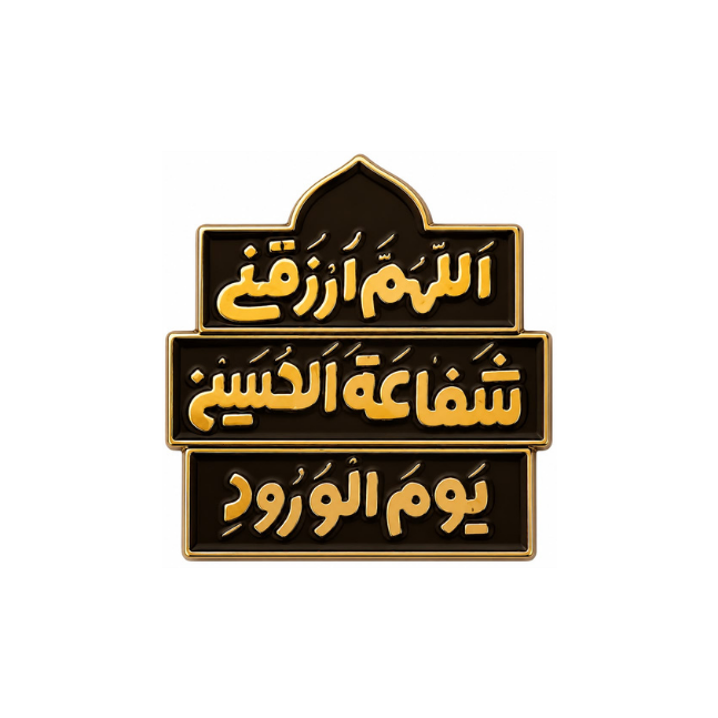 رموز دينية Religious 29
