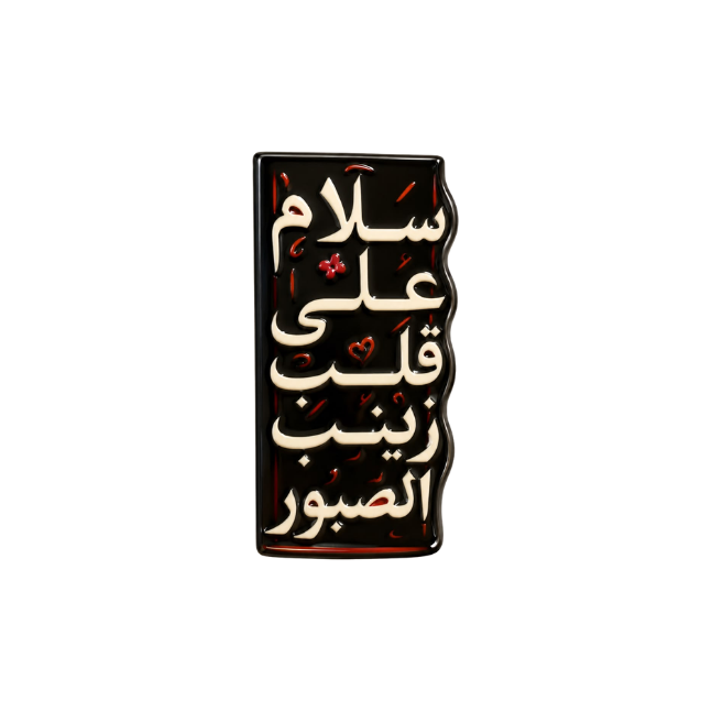 رموز دينية Religious 32