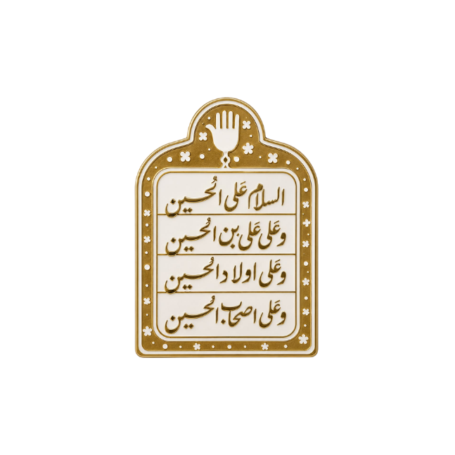 رموز دينية Religious 28