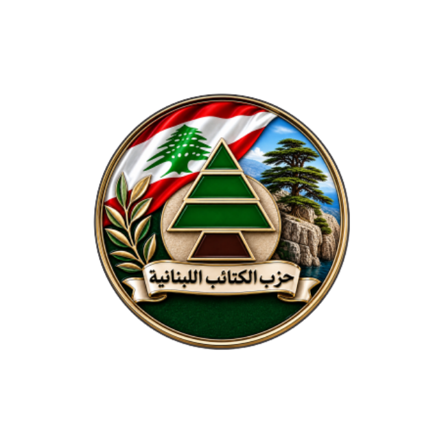 السياسة Politics 32