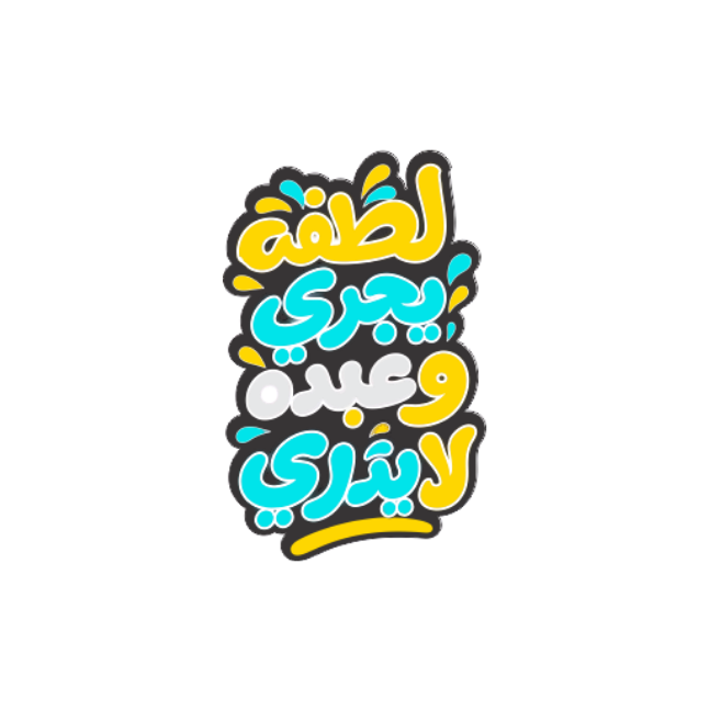 رموز دينية Religious 62