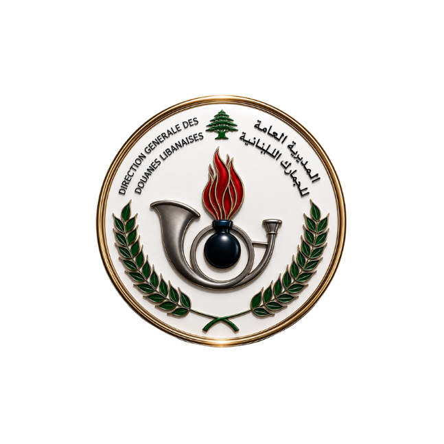 الجهات الرسمية Official Agencies 1