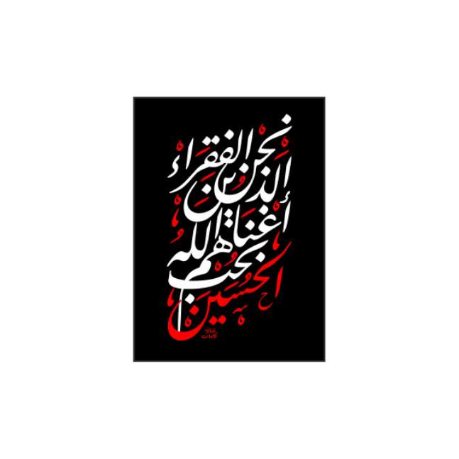 رموز دينية Religious 18