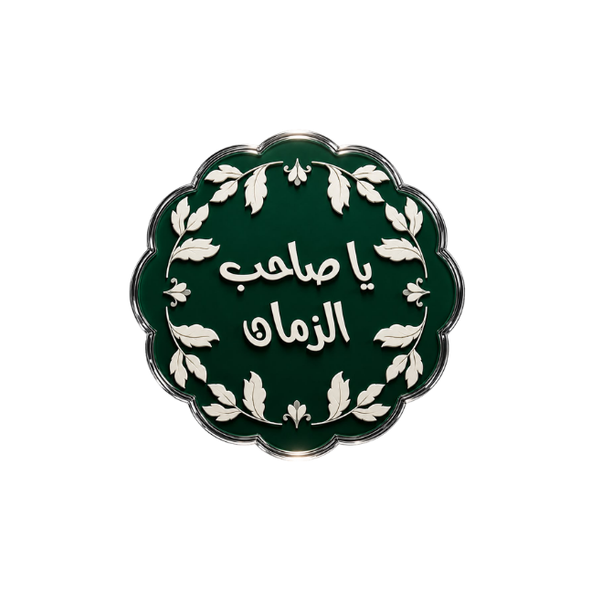 رموز دينية Religious 11