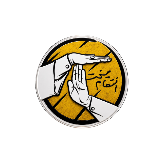 السياسة Politics 24