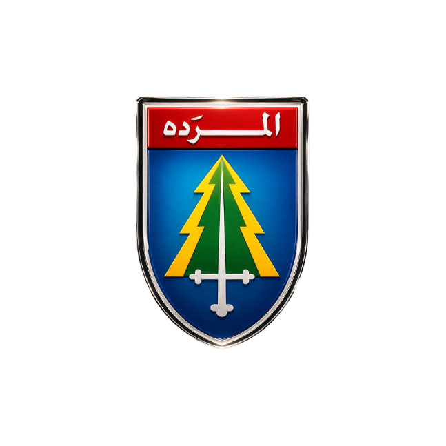 السياسة Politics 23