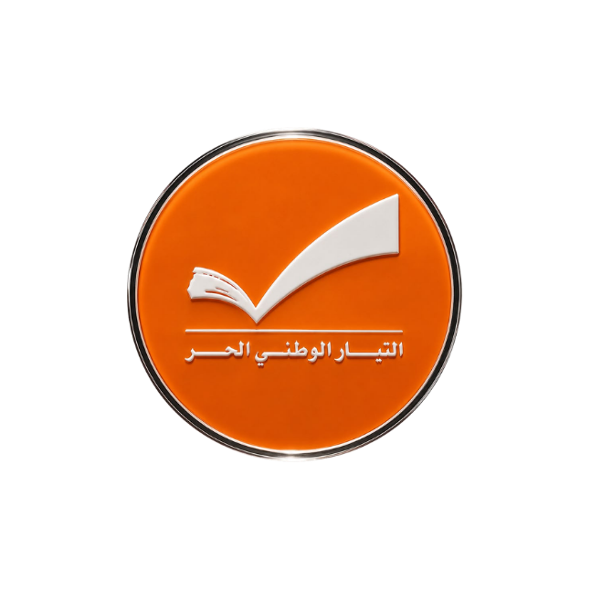 السياسة Politics 13