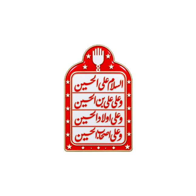 رموز دينية Religious 45