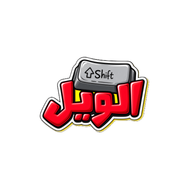 عبارات وحِكم Quotes & Sayings 33