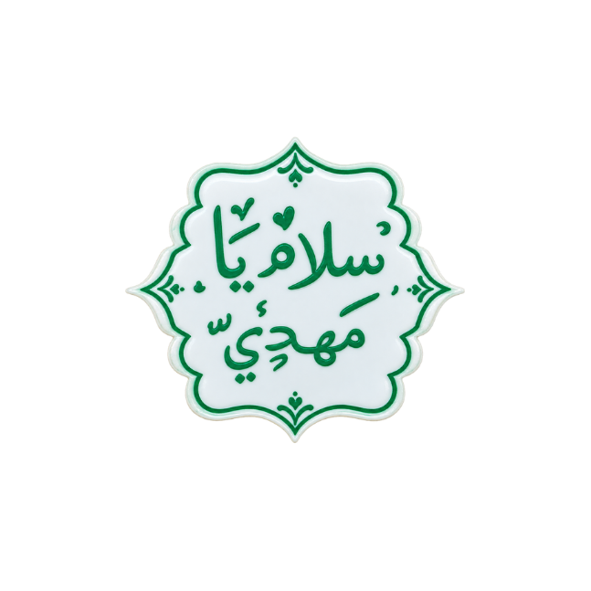رموز دينية Religious 46