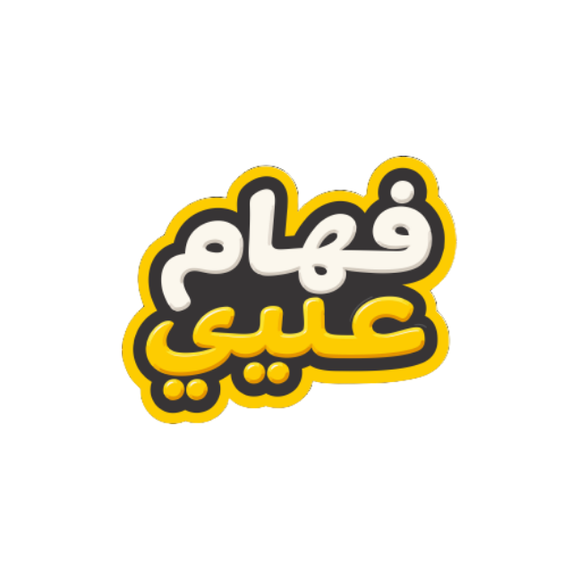 عبارات وحِكم Quotes & Sayings 37