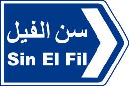 baabda 1
