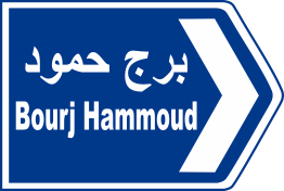 baabda 4