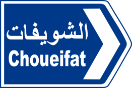 baabda 8