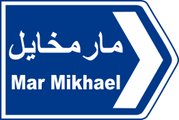 beirut 12