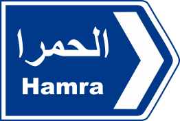 beirut 31