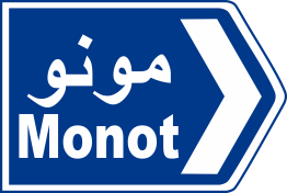 beirut 3