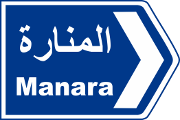 beirut 11