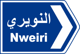 beirut 13