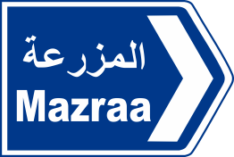 beirut 17