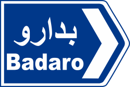 beirut 19