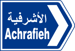 beirut 24