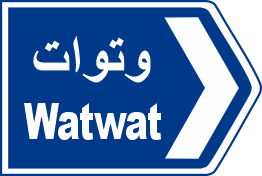 beirut 29