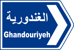 jnub 1