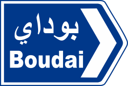 jnub 56
