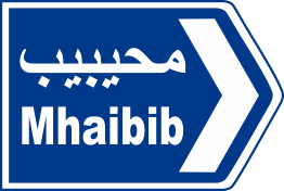 jnub 2