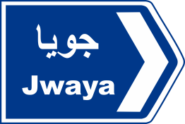 jnub 58