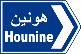 jnub 70