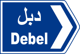 jnub 84