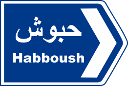 jnub 96