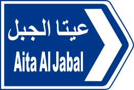 jnub 112