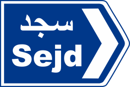 jnub 117