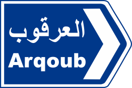jnub 5