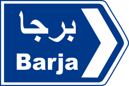 shouf 13