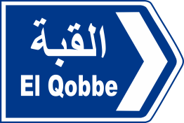 tripoli 12
