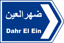 tripoli 27
