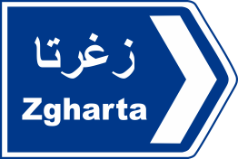 tripoli 28