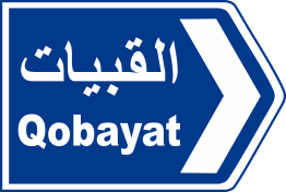 tripoli 2