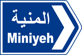 tripoli 4