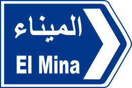 tripoli 5